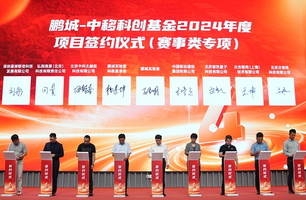 九游官网入口：“新质引领 AI无限”中国移动第九届创客马拉松大赛火热进行中！