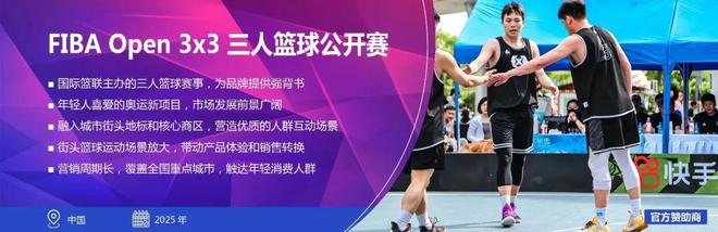 聚焦禹唐体育营销大会 2025体育营销项目推介会将于10月25日线上举办(图13)