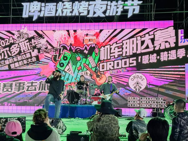 九游体育：鄂尔多斯机车那达慕：打造高品质文体旅商融合发展新场景(图12)