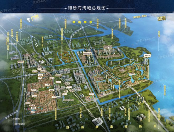 2024中山『锦绣海湾城』官方网站-锦绣海湾城售楼中心-(图3)