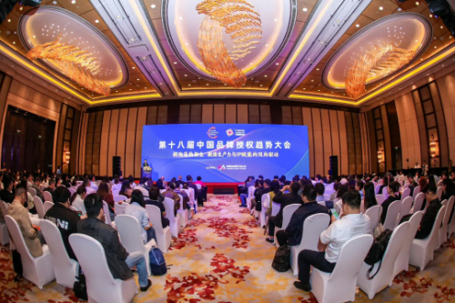 2024中国玩协四展暨CLE上海国际IP创意品质生活节在上海举办(图8)