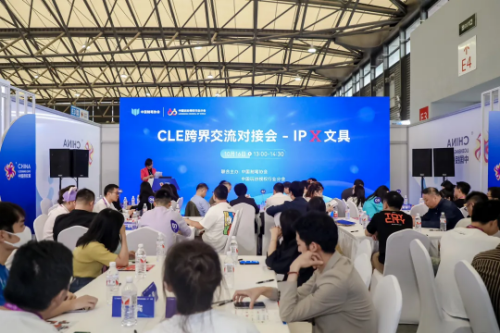 2024中国玩协四展暨CLE上海国际IP创意品质生活节在上海举办(图9)