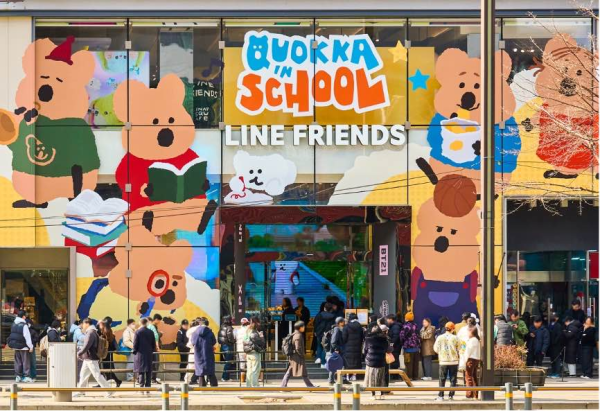2024 LINE FRIENDS第六届授权大会启幕多战略协同驱动IP创新风潮(图7)