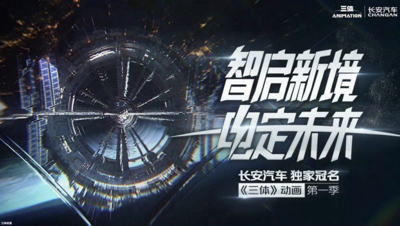 2023汽车营销新视角及案例解读(图6)