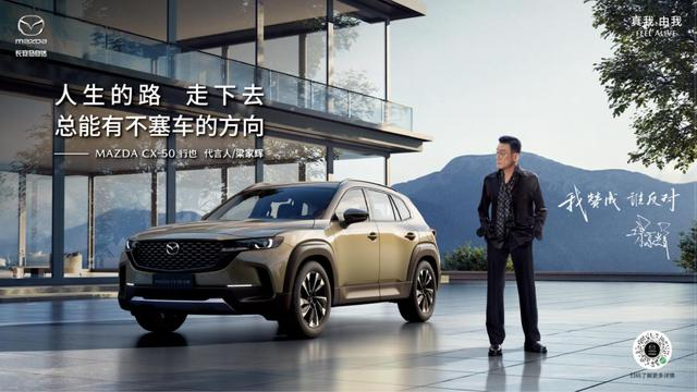 2023汽车营销新视角及案例解读(图12)