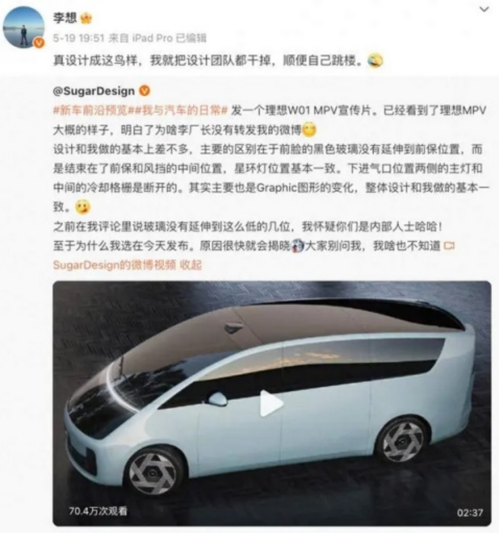 2023汽车营销新视角及案例解读(图14)