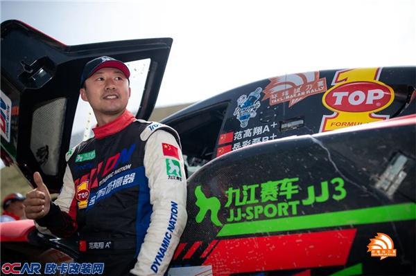 2019丝绸之路拉力赛第四赛段陕西云翔车队前十中占据五席