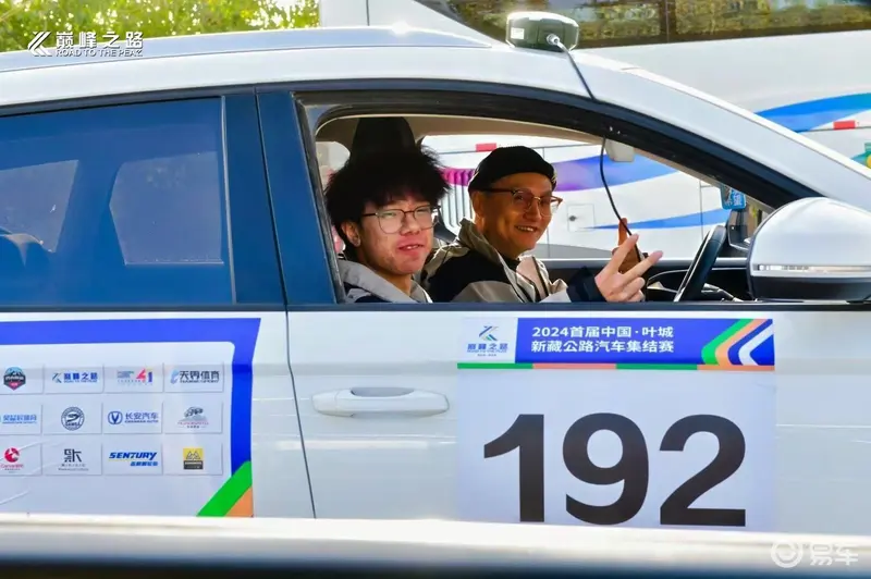 九游官网入口：2024首届中国·叶城新藏公路汽车集结赛SS1完赛