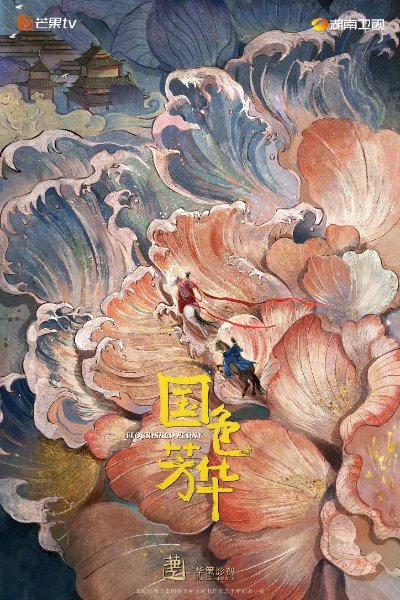 2025待播剧集片单出炉：网文IP占改编市场六成份额！
