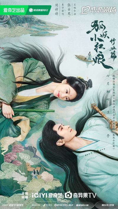 2025待播剧集片单出炉：网文IP占改编市场六成份额！(图2)