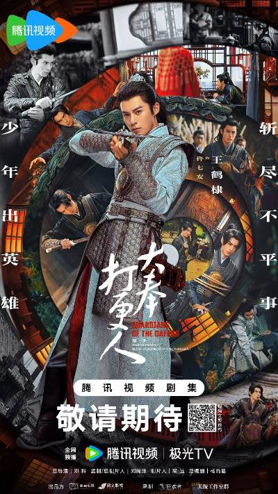 2025待播剧集片单出炉：网文IP占改编市场六成份额！(图3)