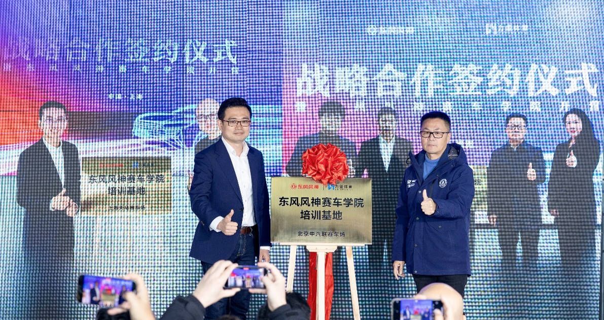 2024东风风神奕炫杯统规赛株洲站火热开赛 精英车手激战赛道(图6)