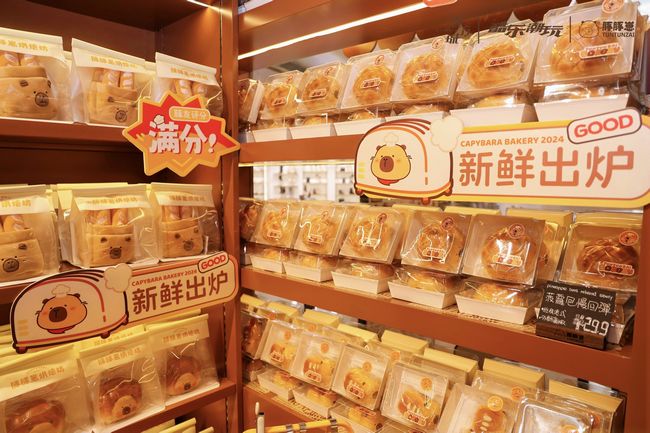 让IP“闪”起来酷乐潮玩【豚豚崽·烘焙坊】快闪巡展燃动秋日(图3)