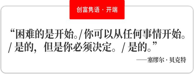 禧粤祥云创办人袁金：享味自然重构惬意空间(图4)