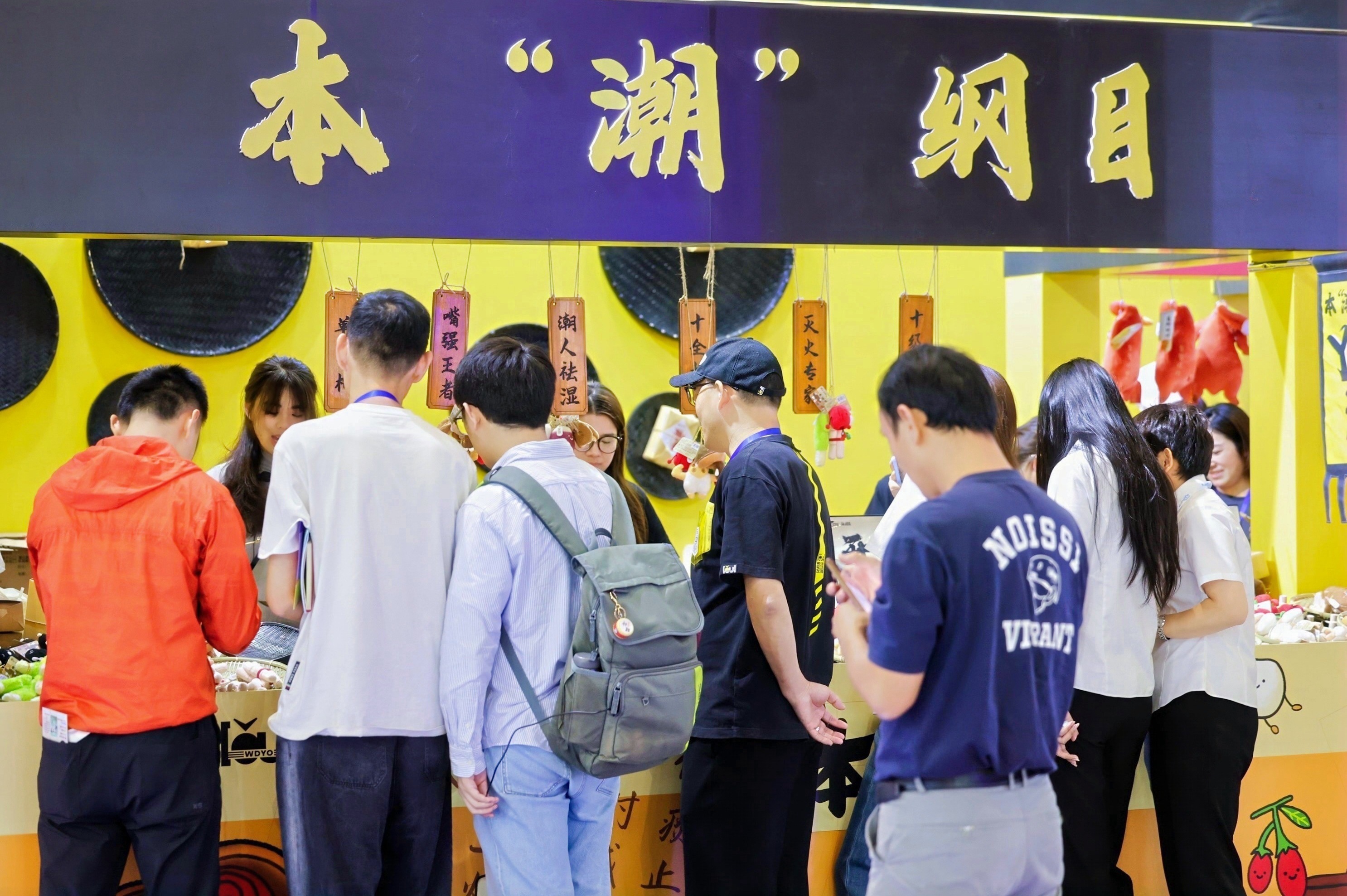 直击漫博会国字号展会“潮”向东莞(图3)
