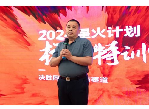 决胜同城流量新赛道丨能强瓷砖2024 星火计划标杆特训营圆满收官！(图4)