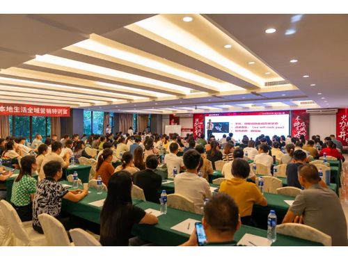 决胜同城流量新赛道丨能强瓷砖2024 星火计划标杆特训营圆满收官！(图3)