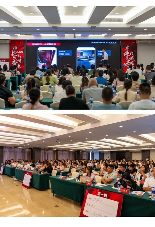 决胜同城流量新赛道丨能强瓷砖2024 星火计划标杆特训营圆满收官！(图6)