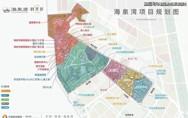 九游官网入口：海泉湾·时光序售楼处_售楼处欢迎您楼盘详情地址户型房价(图7)
