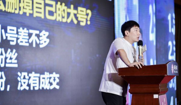 参哥：如何将IP孵化与流量变现有效结合？(图1)