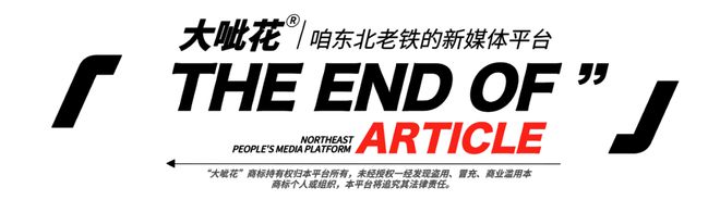 宽城区上海路万达广场四代项目2024年10月正式开业运营！(图2)