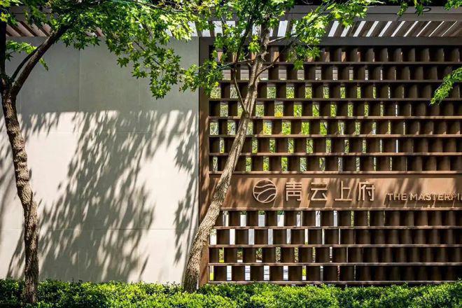 九游官网入口：官网)北京青云上府售楼处发布：202459官方售楼处发布！欢迎您(图4)