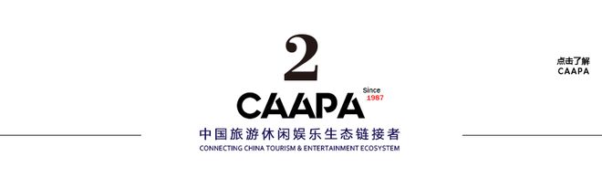 九游app：本周新签约13个重点文旅项目最高投资20亿元｜文旅投资签约周报(图1)