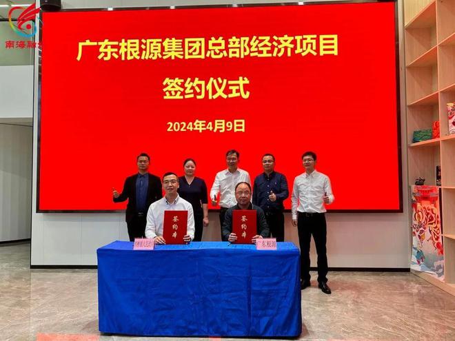 九游app：本周新签约13个重点文旅项目最高投资20亿元｜文旅投资签约周报(图2)