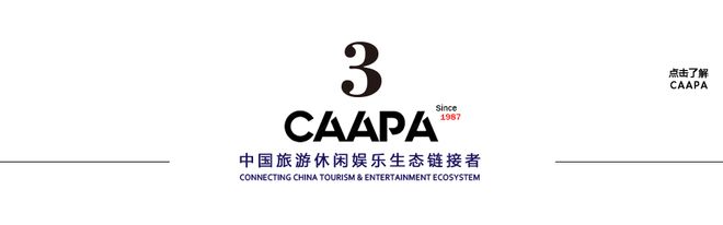 九游app：本周新签约13个重点文旅项目最高投资20亿元｜文旅投资签约周报(图3)