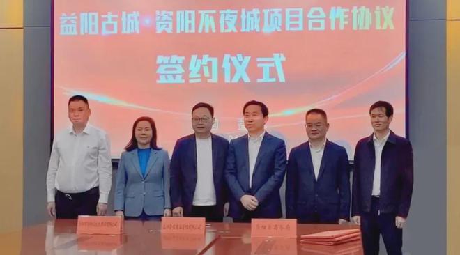 九游app：本周新签约13个重点文旅项目最高投资20亿元｜文旅投资签约周报(图8)