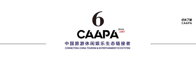 九游app：本周新签约13个重点文旅项目最高投资20亿元｜文旅投资签约周报(图9)