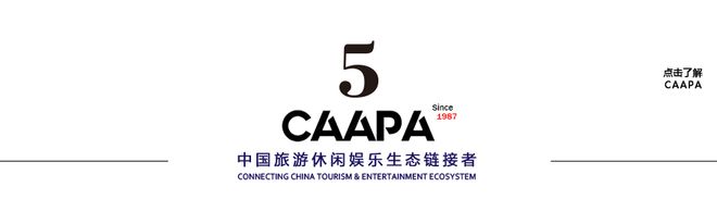 九游app：本周新签约13个重点文旅项目最高投资20亿元｜文旅投资签约周报(图7)