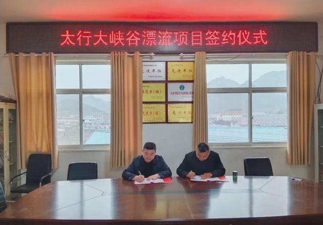 九游app：本周新签约13个重点文旅项目最高投资20亿元｜文旅投资签约周报(图10)