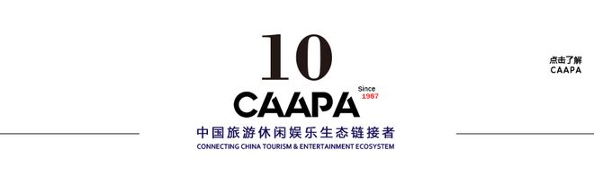 九游app：本周新签约13个重点文旅项目最高投资20亿元｜文旅投资签约周报(图17)