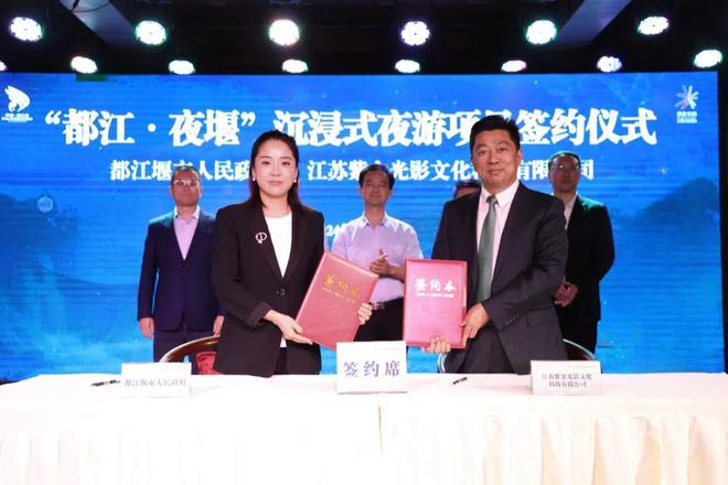 九游app：本周新签约13个重点文旅项目最高投资20亿元｜文旅投资签约周报(图16)