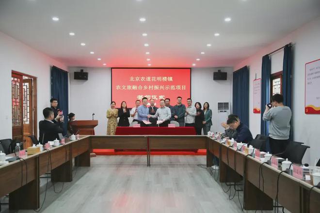 九游app：本周新签约13个重点文旅项目最高投资20亿元｜文旅投资签约周报(图20)