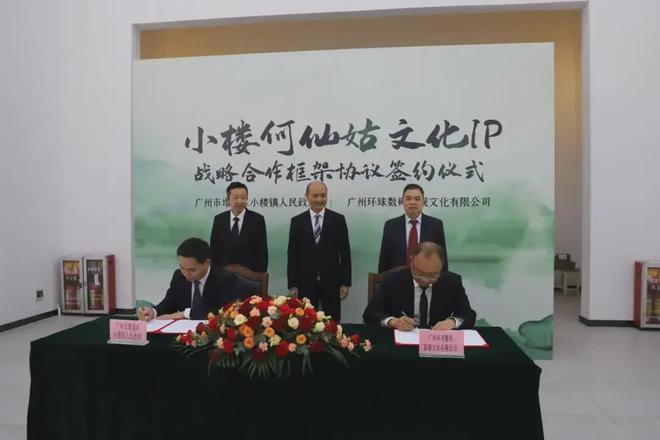 九游app：本周新签约13个重点文旅项目最高投资20亿元｜文旅投资签约周报(图19)