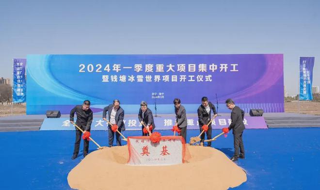九游app：本周新签约13个重点文旅项目最高投资20亿元｜文旅投资签约周报(图33)