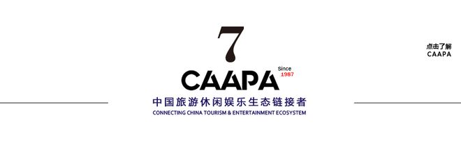 九游app：本周新签约13个重点文旅项目最高投资20亿元｜文旅投资签约周报(图34)