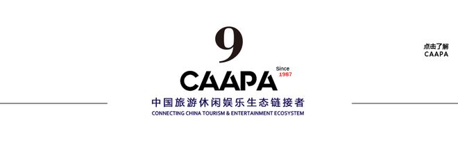 九游app：本周新签约13个重点文旅项目最高投资20亿元｜文旅投资签约周报(图38)