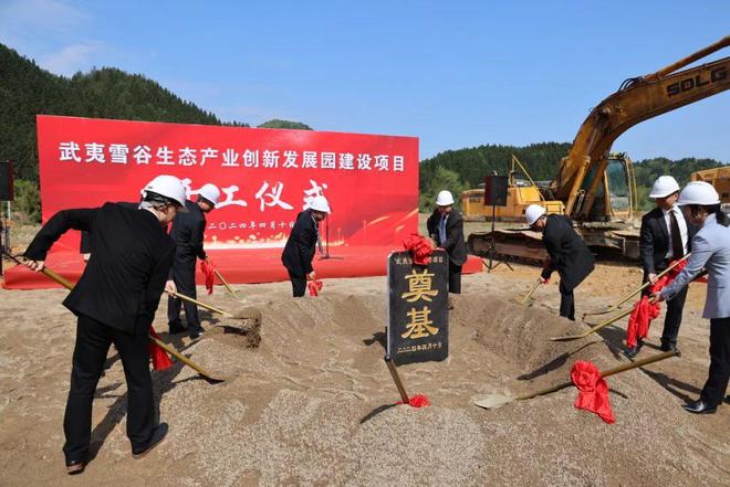九游app：本周新签约13个重点文旅项目最高投资20亿元｜文旅投资签约周报(图41)