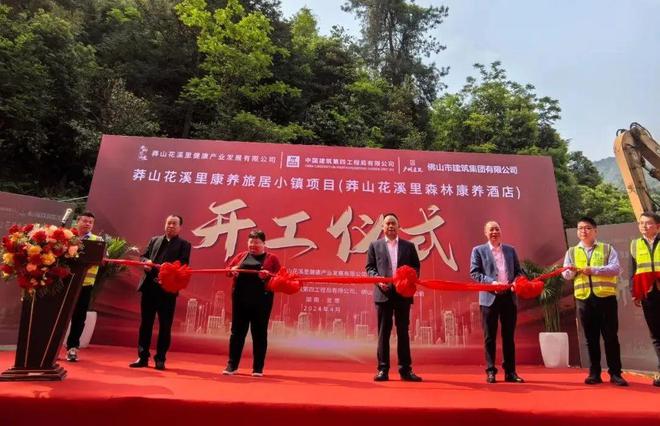 九游app：本周新签约13个重点文旅项目最高投资20亿元｜文旅投资签约周报(图50)