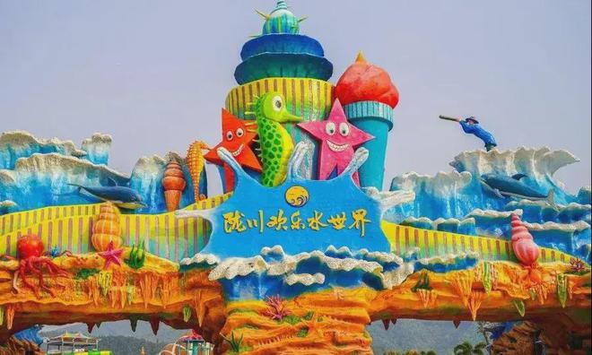 九游app：本周新签约13个重点文旅项目最高投资20亿元｜文旅投资签约周报(图51)