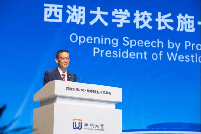 九游官网入口：西湖大学2024本科宿舍曝光：单人间独立卫浴被赞国内高校天花板(图2)