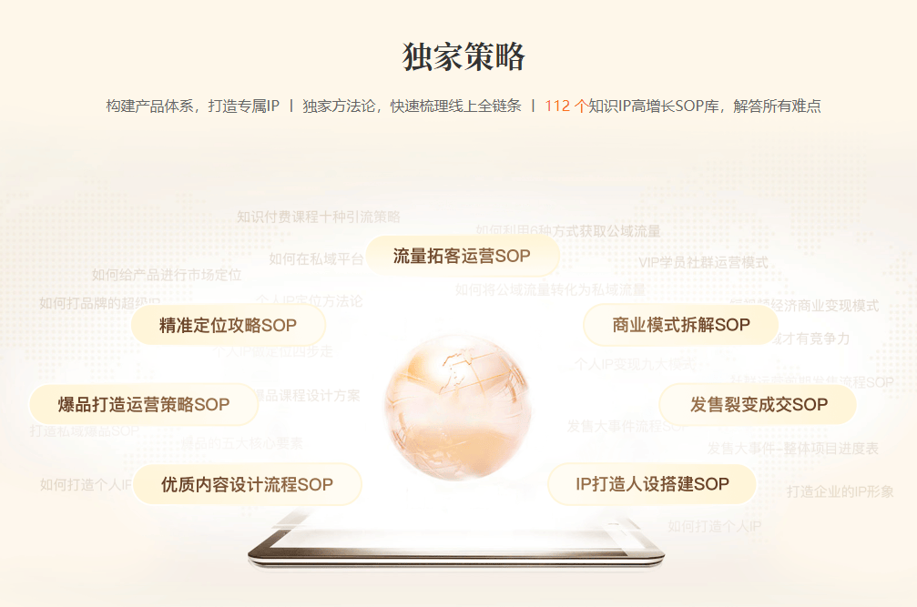 “知识变现整体解决方案”先行者 创客匠人新战略全面升级(图5)