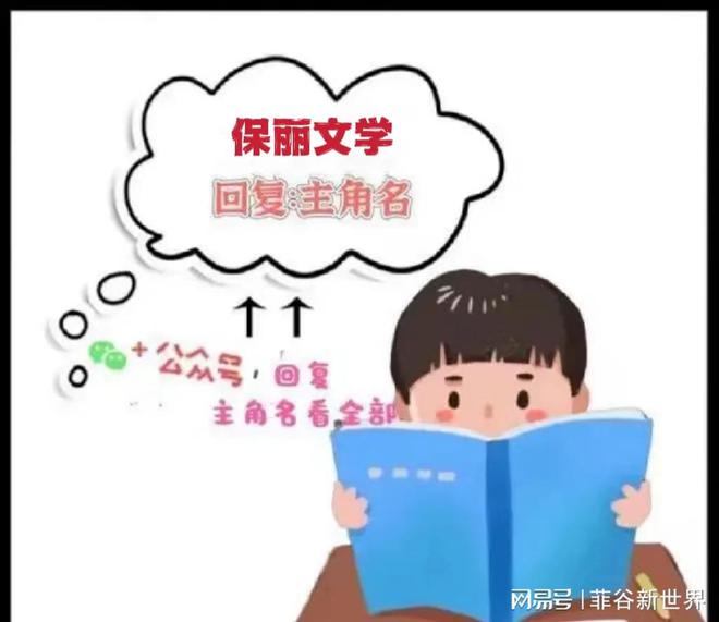 周晴陌严昊阳周晴陌严昊阳 吃过早饭就坐车去了公司。