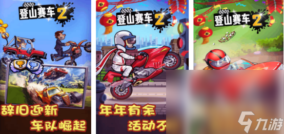 大人们最爱玩的游戏有哪些 适合大人玩的手机游戏排行2024(图8)