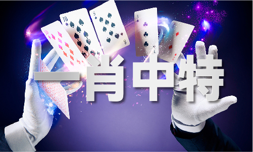 九游app：上新！总打开澳门资料网站澳精准的台大型文化节目《宗师列传·大唐诗人传》播出 《宗师列传·唐宋八大家》新书发布