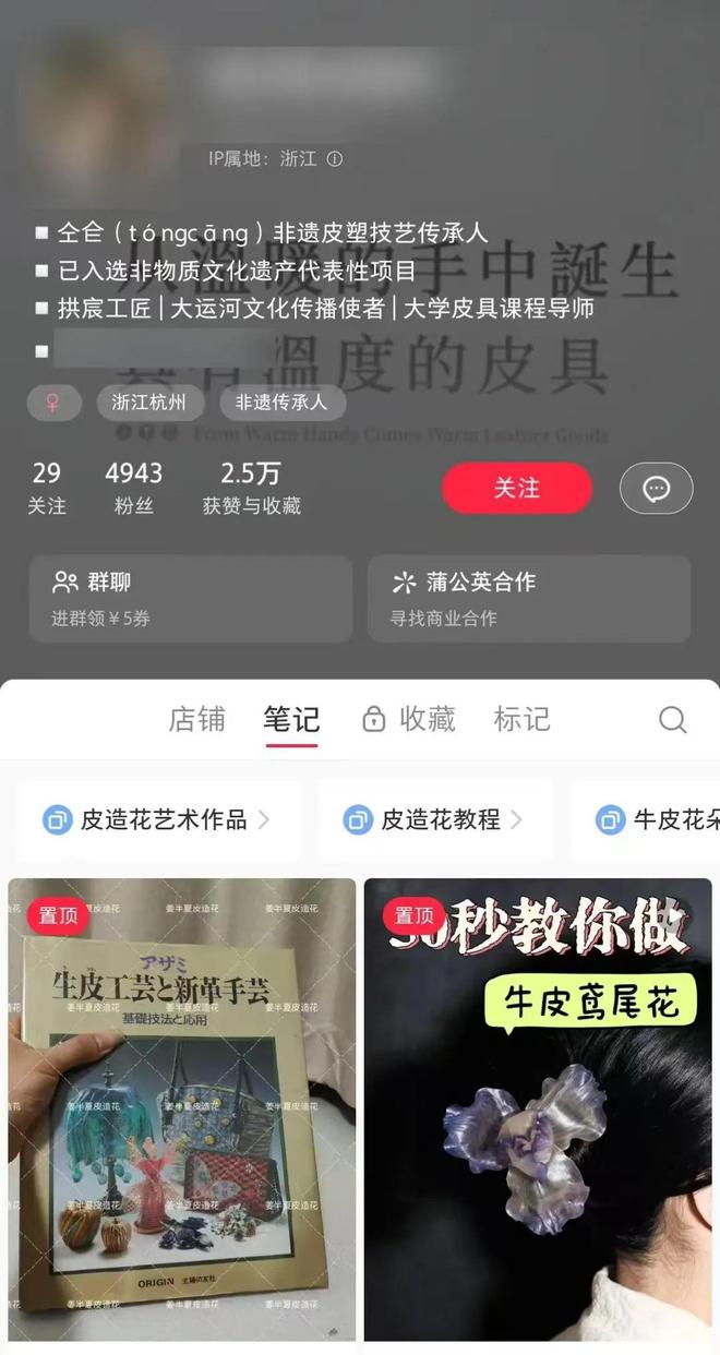 2024搞钱思路分享5个冷门小众但高变现的赛道(图3)