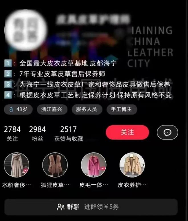 2024搞钱思路分享5个冷门小众但高变现的赛道(图5)